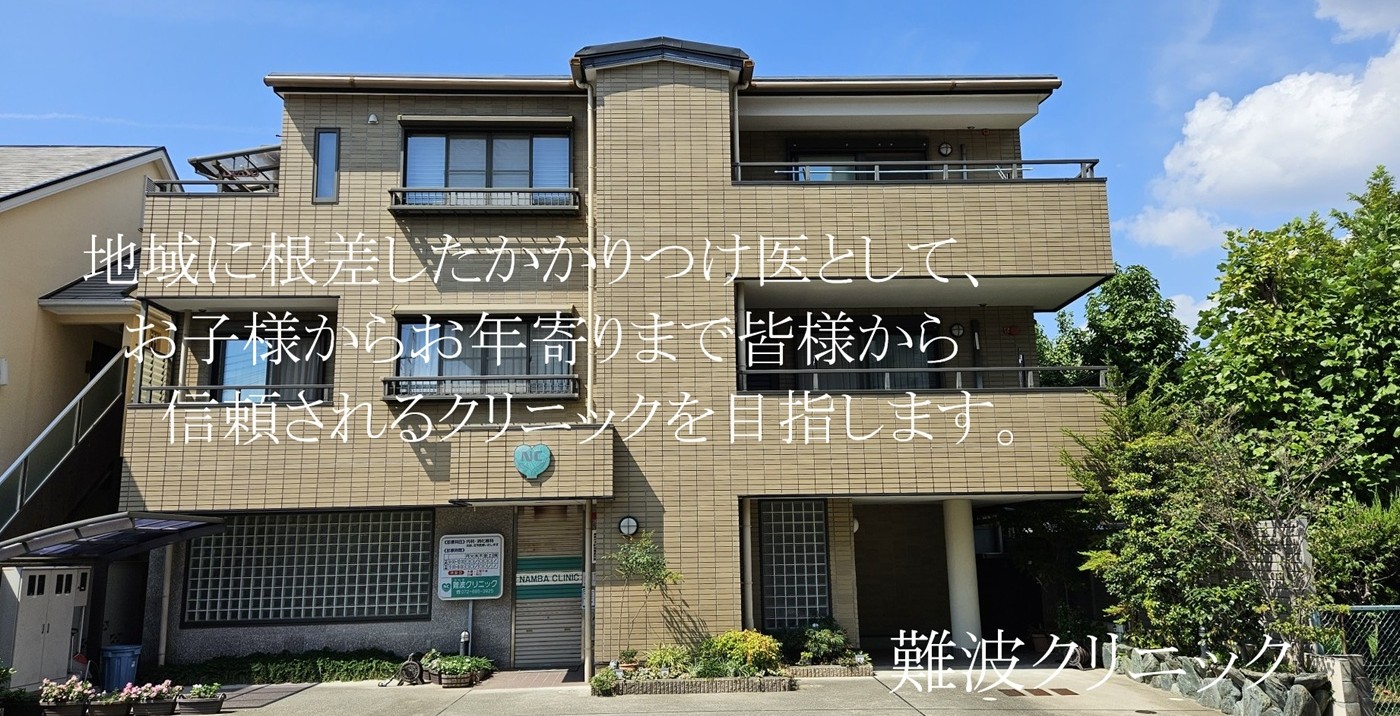 代替え文字が入ります